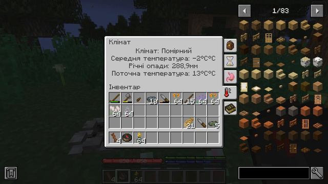 Гайд по моду TerraFirmaCraft 1.20.1 | Как начать? Введение