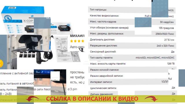 🖥 Качественный регистратор автомобильный ⚠ Купить автовидеорегистратор в москве