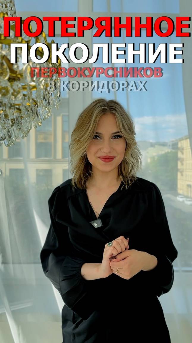 Первый раз на первый курс

#гидвуз #школа #егэ #новости
