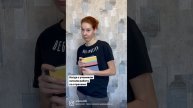 Когда наконец добрался до того, чего РЕАЛЬНО боишься