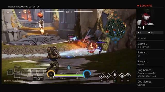 Paragon  Эра интелекта на русском.