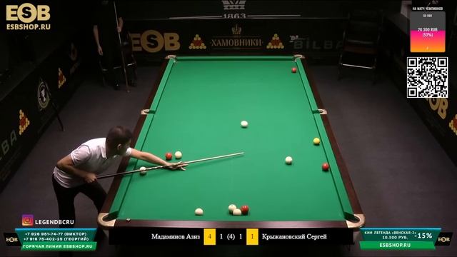 Мадаминов А - Крыжановский С.  Legend Cup 26-этап. Корона. Бильярдный Клуб Легенда