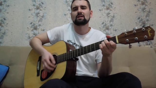 Гражданская оборона - Дембельская (кавер)