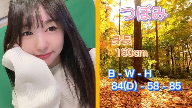 【AV女優】つぼみ (蕾) (Tsubomi)｜[#40] [每日一女]