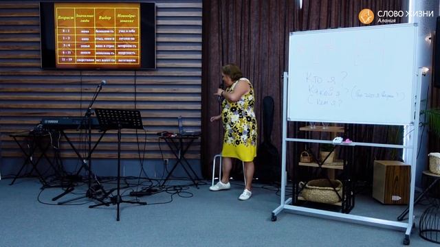 Надежда Телепова - семинар 6 "Формирование характера и личности 3 часть"