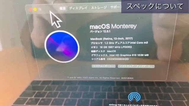 2023年でもMacBook 12インチを購入したら、カッコ良すぎて大満足