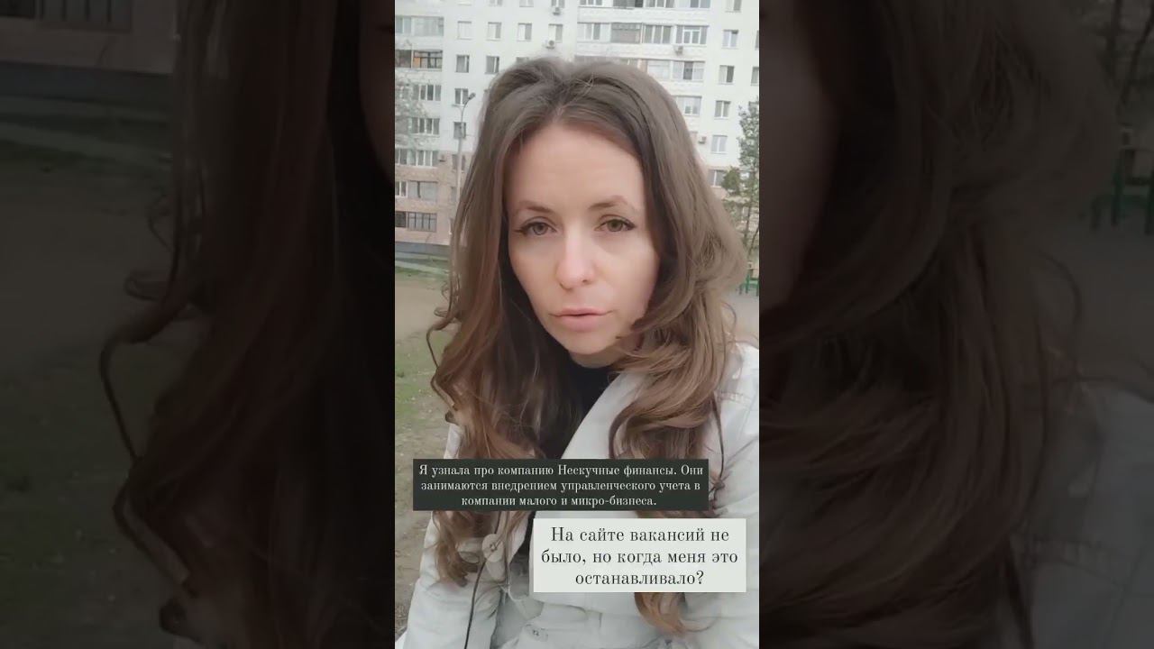 Всем привет, меня зовут Яхонтова Екатерина я финансист для малого бизнеса.