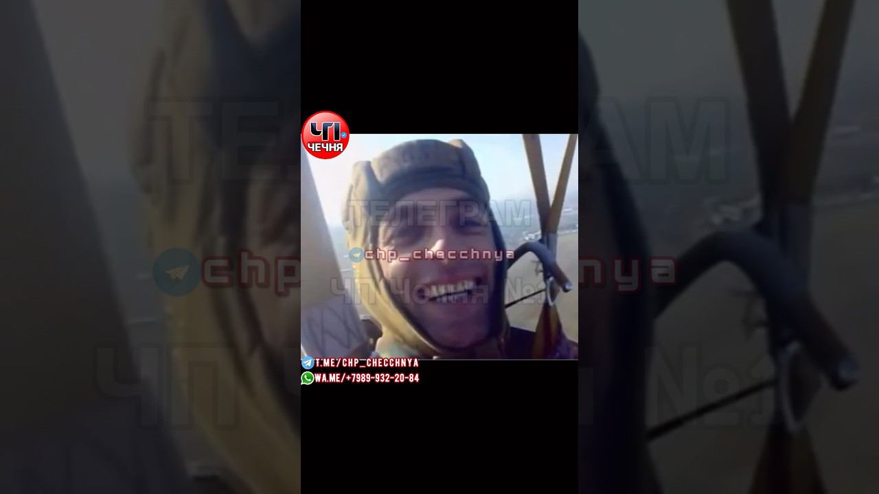 Легендарный парашютист помните его