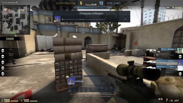 Выстрел с AWP в прыжке, сквозь стену