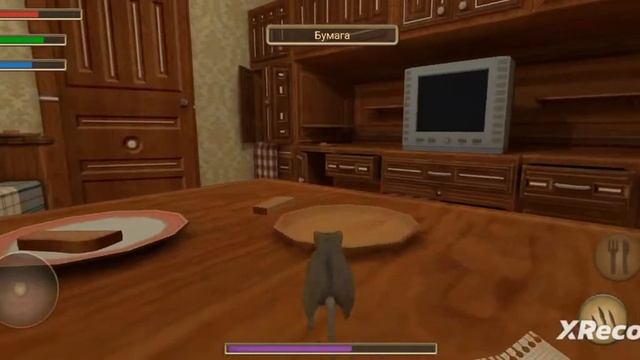 Игра: мышки!
