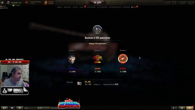 ✔️ВЫЛАЗКИ , НАСТУПЫ✔️Рота BUBBLE Клан [FL_SH]?Стрим World of Tanks?