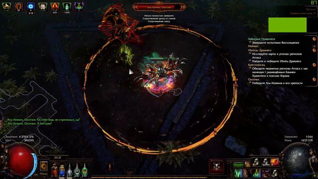 Path of Exile 2021 01 17   20 37 02 03 phys bb