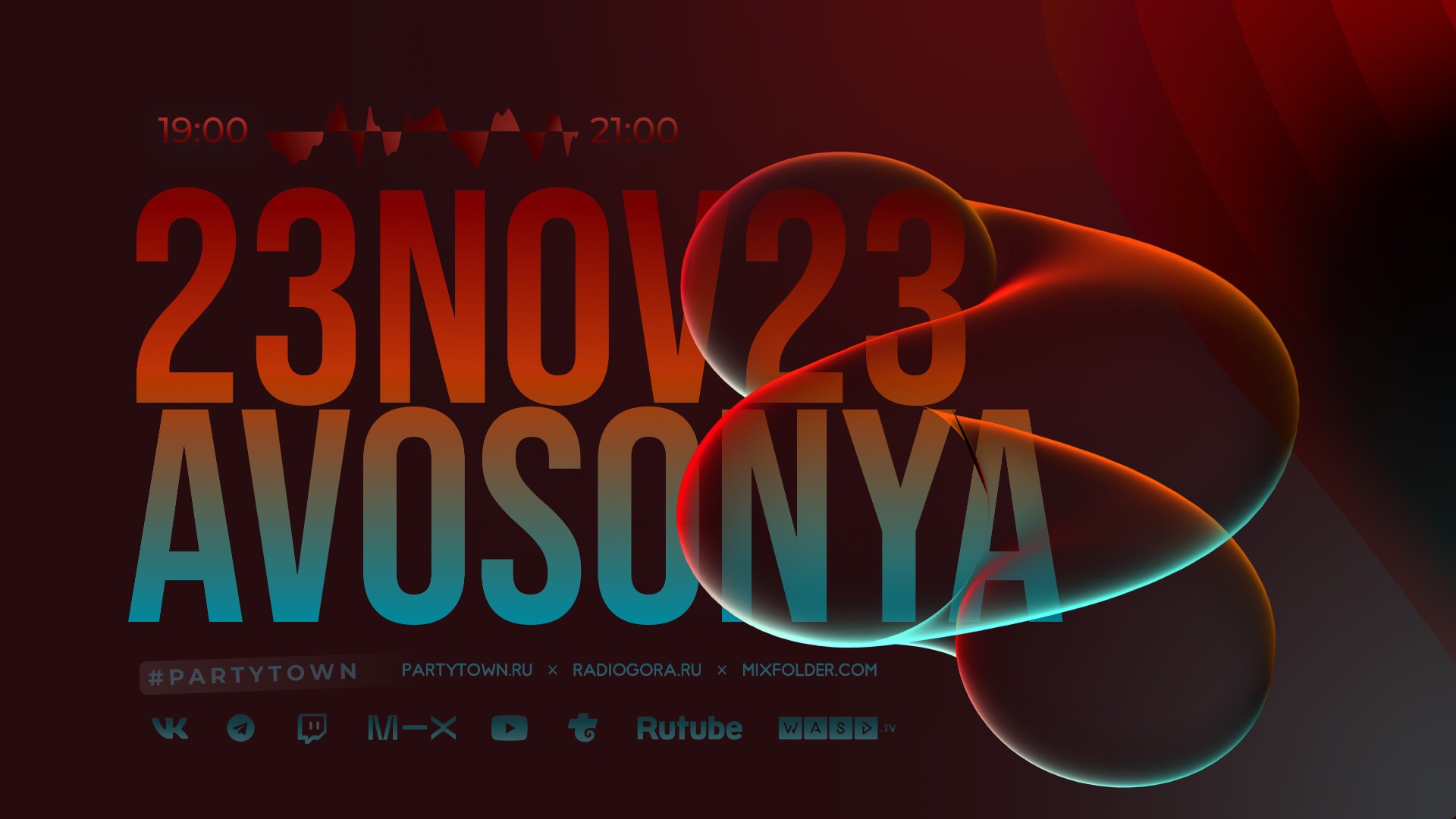 Avosonya, 23.11.2023