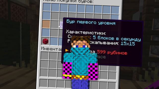 Сколько я заработал РЕАЛЬНЫХ РУБЛЕЙ, на продаже ресурсов на сервере в Майнкрафт?(почти)