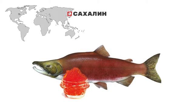 Икра нерки