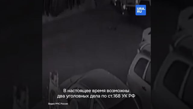 «Хочу быть МЧСником, поэтому поджигаю гаражи»: неординарный парень из Оренбургской области устраивал