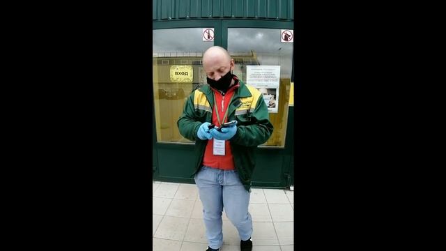 Вимос -Дибилимос, не пускает клиентов.