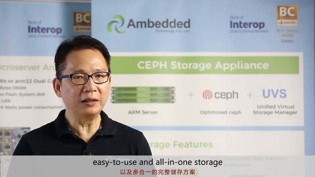 Ceph Storage Appliance, collaboration with Seagate HDD