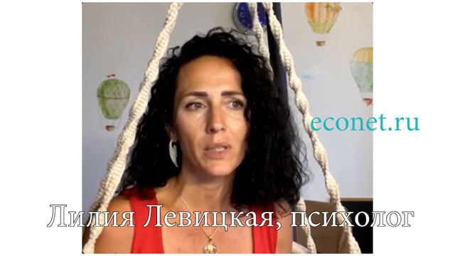 Зачем человеку отношения | ECONET.RU
