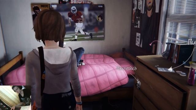 Life is strange: Прохождение 1 эпизода Хризалида.