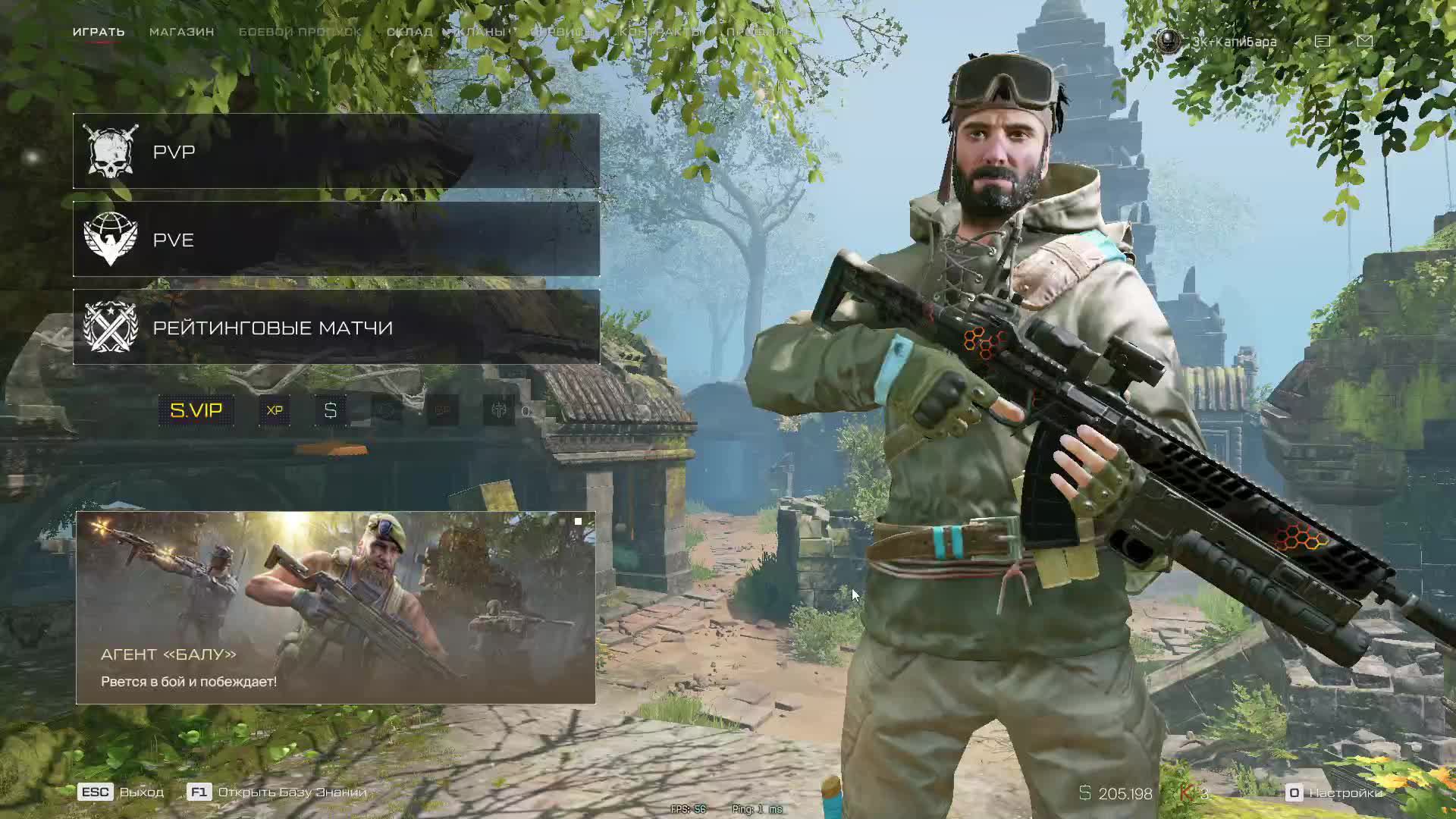 Warface Live