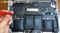 맥북 2015 배터리 셀프 교체! 짱 쉬움 MacBook Pro 13" A1502 Battery Self Replacement