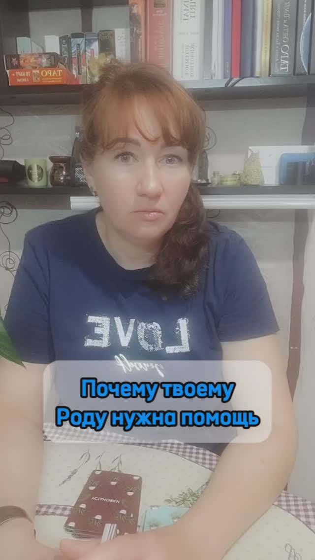 Марафон "Ресурсы Рода" старт 19 августа