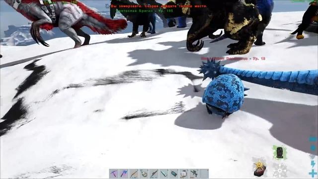 Огненный РЕКС и 600е Уровни - ARK Survival SUPREME #22