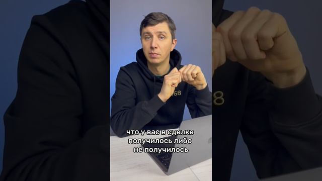 Как удвоить процент положительных сделок?