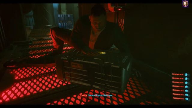 Cyberpunk 2077 часть 4 прохождение на русском.(PC)