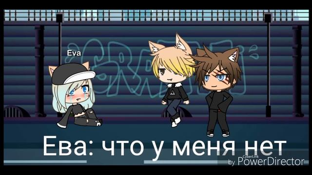 Хулиганка влюбилась ботана 4 серия (Gacha life)