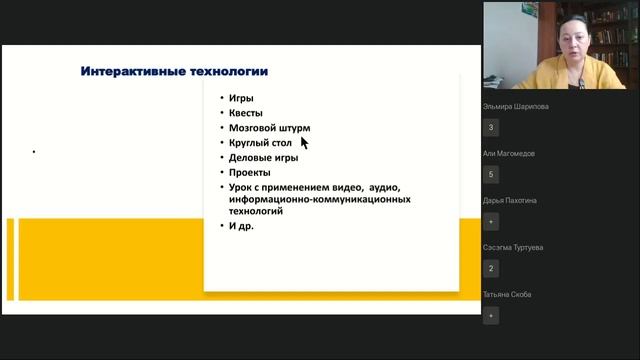 Финансовая грамотность: интерактивность в обучении детей