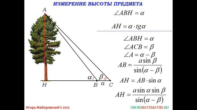 Измерительные работы | Геометрия 7-9 класс #99 | Инфоурок