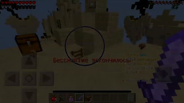 ПРИВЭТ МКПЕ Я ДЕАНО :3 l ЗНАКОМСТВО С ВАМИ l Я НОВЫЙ МКПЕШЕР