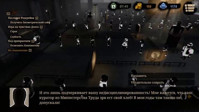 • KM » Beholder 2 #3 » НЕЗАМЕТНАЯ ЖИЗНЬ-НЕЗАМЕТНАЯ СМЕРТЬ