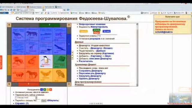 Русская дорога (Часть 3)