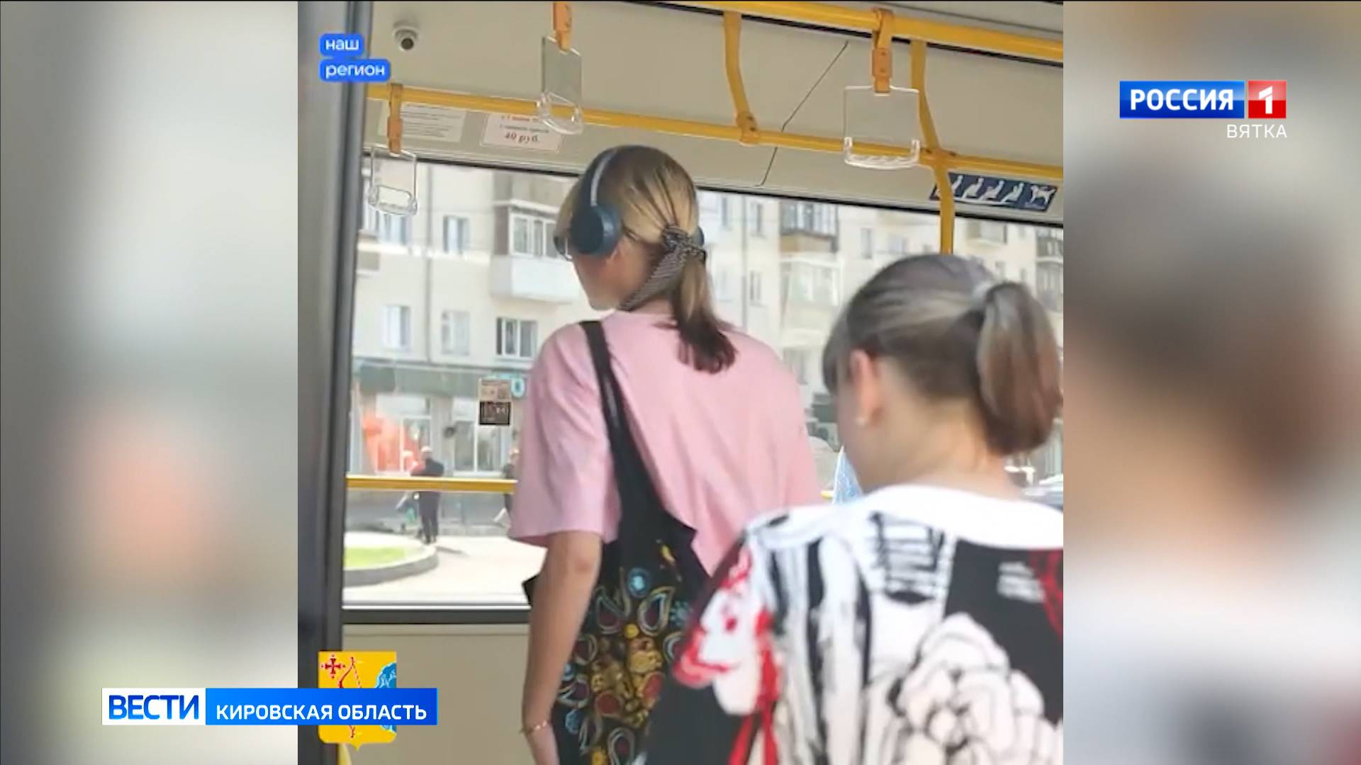 В Кирове проверили соблюдение температурного режима в автобусах
