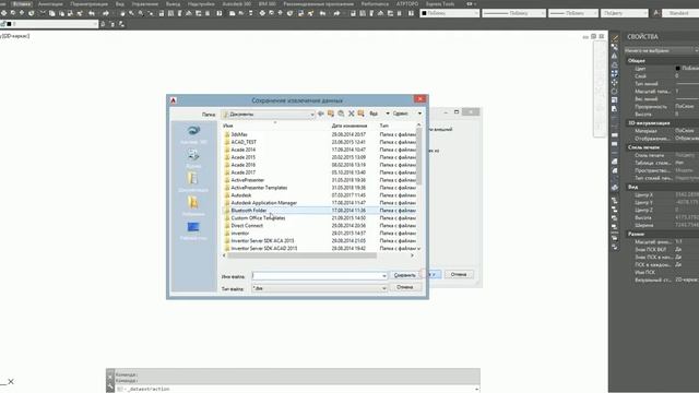 IEK Динамические блоки для Autocad - металлические лотки