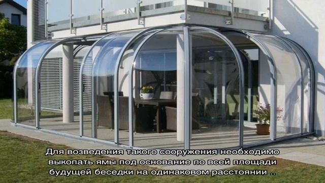 Записи с тегом 'беседка'