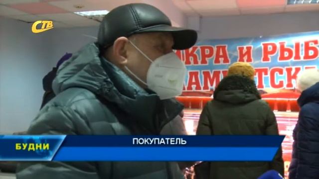 В ЖЕЛЕЗНОГОРСКЕ ОТКРЫЛАСЬ ЯРМАРКА РЫБНОЙ ПРОДУКЦИИ