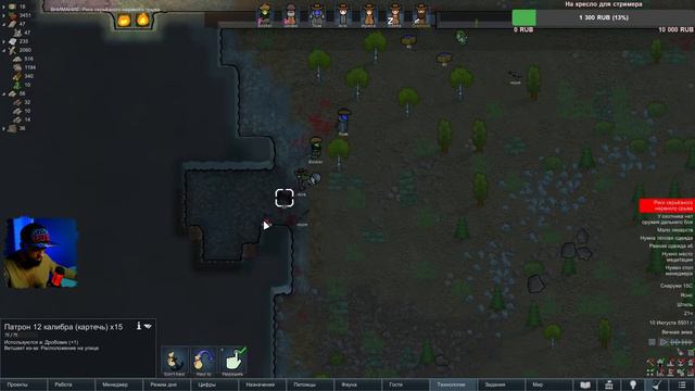 Каннибалы устроили пир в RIMWORLD Ideology с модами - часть 3