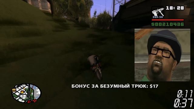 GTA SA Самое Быстрое Прохождение Самой Короткой Миссии "Последний полёт Торено" (Speed Run) #57