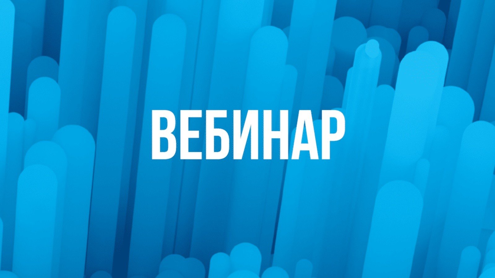 Электромонтаж 24.10.2023