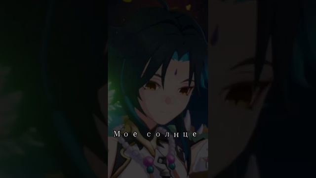 Версия с Сяо #genshinimpact #genshin #геншинимпакт #геншин #сяо #адепт