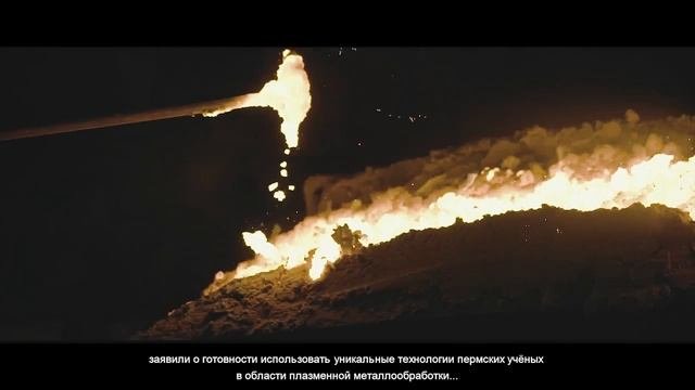 Достижение науки и образования Пермского края 2018