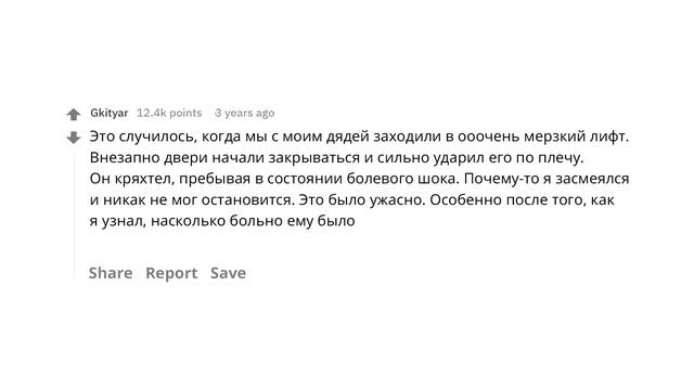 (Апвоут) Ситуации, в которых вы не могли сдержать смех