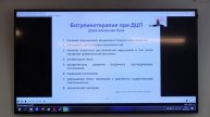 Ботулинотерапия как неотъемлемая часть реабилитации детей со спастическими формами ДЦП