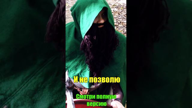 Гном / Реальные NPC #dnd #прикол #npc #Логикаигр