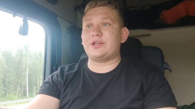Работа в ТК Delko. Вышел с выходных.