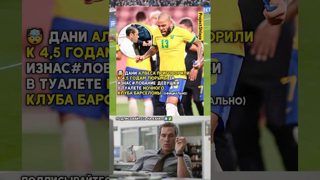 Даня что ты делаешь ??? #fifa23 #chelsea #fc24 #messi #rec #ronaldo #football #psg #realmadrid